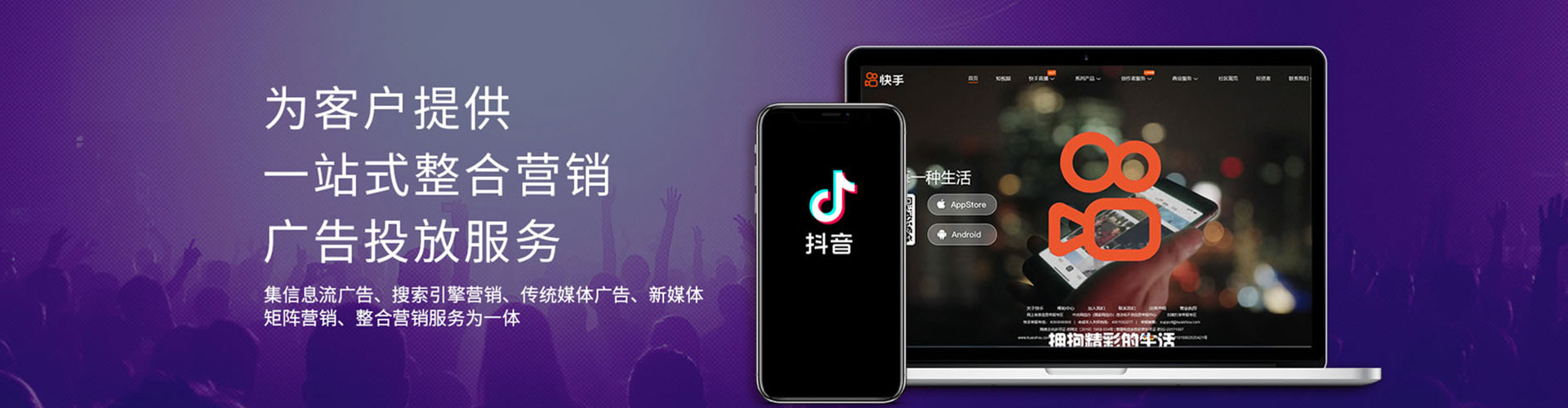 代县百度包年竞价