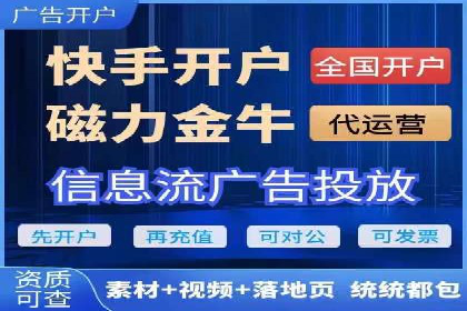 某行业巨头如何通过百度推广开户提升品牌影响力