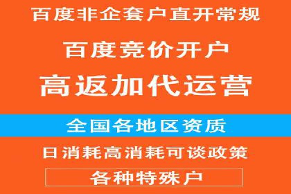 案例对比：不同行业百度推广费用差异分析