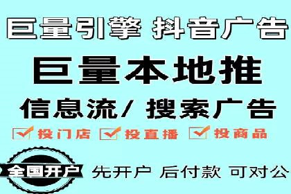 快手信息流案例：内容变现之道