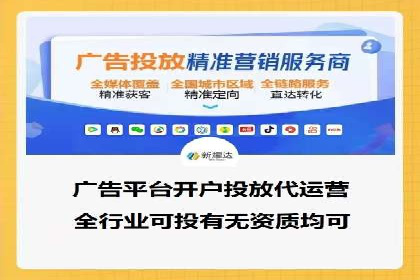 不同行业如何利用百度推广服务费提升效果
